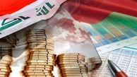 ترفند عراق برای تأمین کسری بودجه