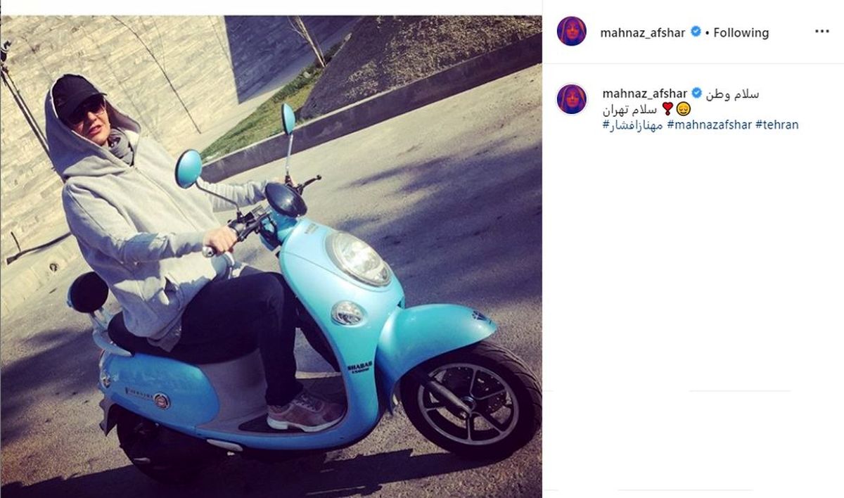 بازگشت پر سر و صدای مهناز افشار+عکس