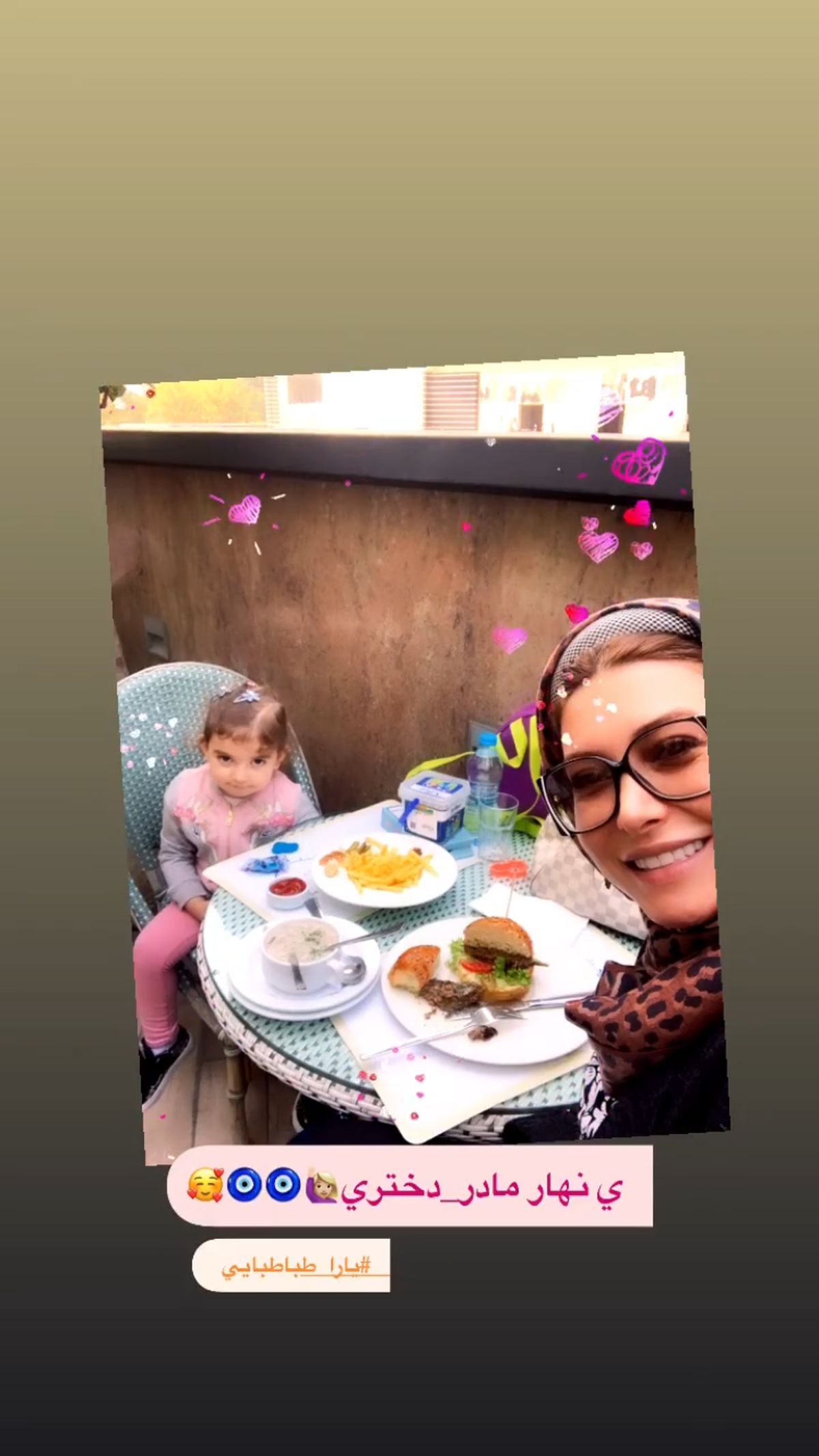 ناهار مادر دخترانه فریبا نادری + عکس