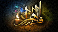 بلندهمتی به هنگام دعا