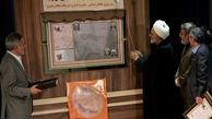 گرامیداشت روز ملی ثبت احوال