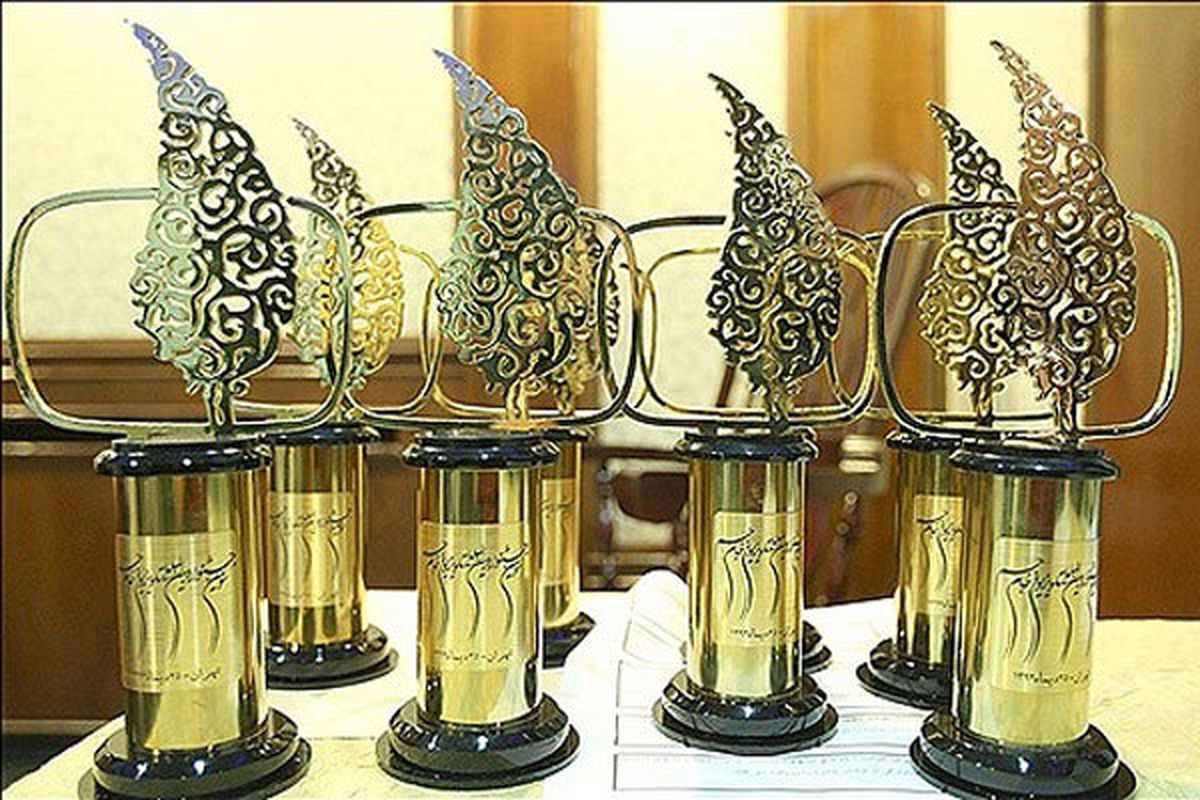 مدیران بخش‌های مختلف جشنواره «جام جم» حکم گرفتند