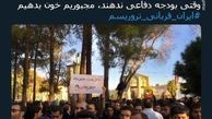 توئیتر:وقتی بودجه دفاعی ندهند، مجبوریم خون بدهیم +عکس 