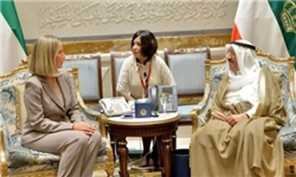 موگرینی با امیر کویت دیدار و گفت وگو کرد