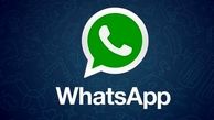 چراغ واتساپ شما هم آبی است؟!