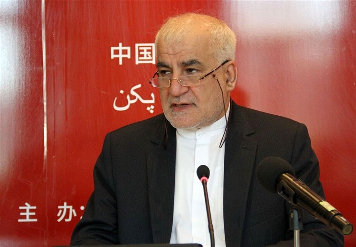 سفیر ایران: موضع قاطع چین در قبال قطعنامه ضد ایرانی آژانس را فراموش نمی‌کنیم