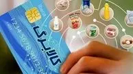 کالابرگ از فردا شارژ می‌شود