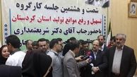 بزرگترین واحد تولید طلای ایران 