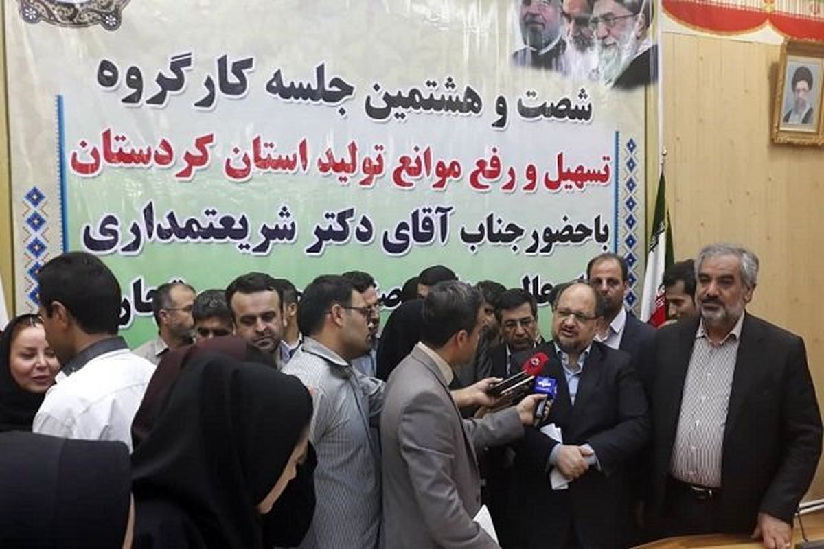 بزرگترین واحد تولید طلای ایران 