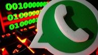 علت مشکل پیش آمده در به روز رسانی واتساپ 