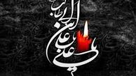 رمز و راز جاودانگی امام علی بن ابی‌طالب(ع)