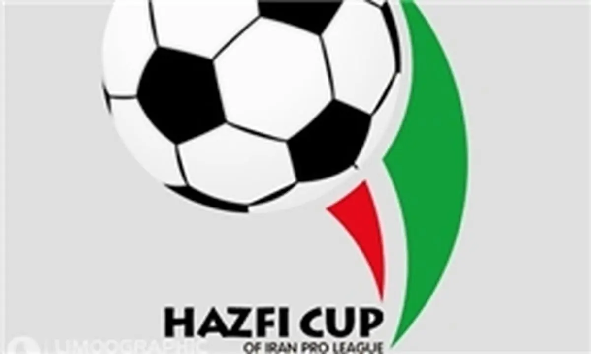 
تغییر زمان دیدار گسترش و ذوب‌آهن در جام‌حذفی