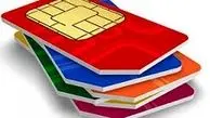مروری بر جدید‌ترین قیمت سیم‌کارت