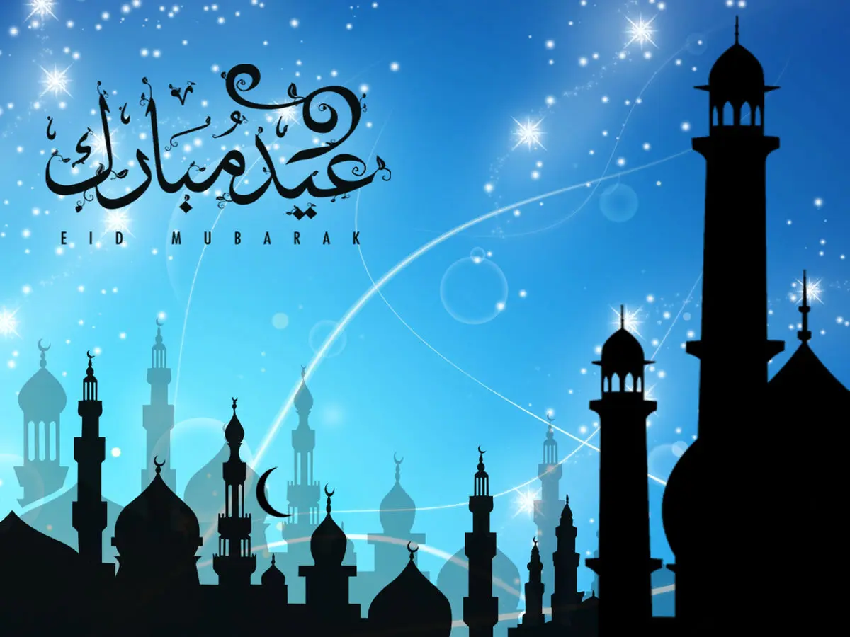 عید اولیای خدا