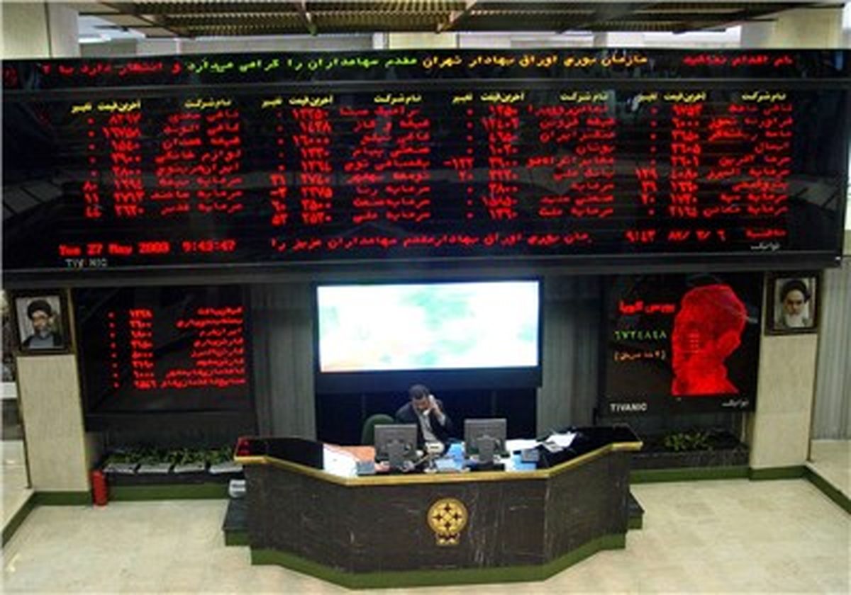 هفته تاریخی بازار سرمایه