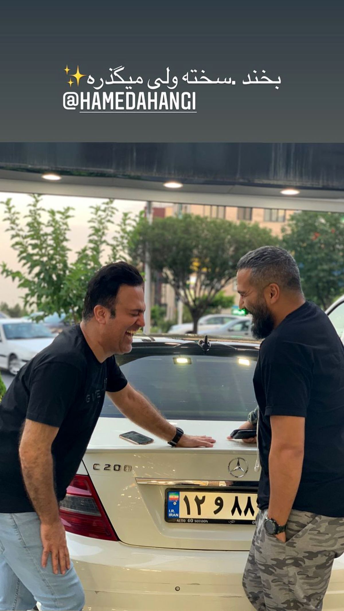 خنده های از ته دل میلاد کی مرام و حامد آهنگی + عکس