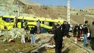 وضعیت ۳ دانشجوی مصدوم واحد علوم و تحقیقات