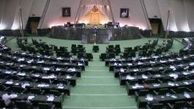 شرایط پرداخت محکومیت های مالی اعلام شد