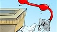 اثرات مخرب ماهواره بر خانواده
