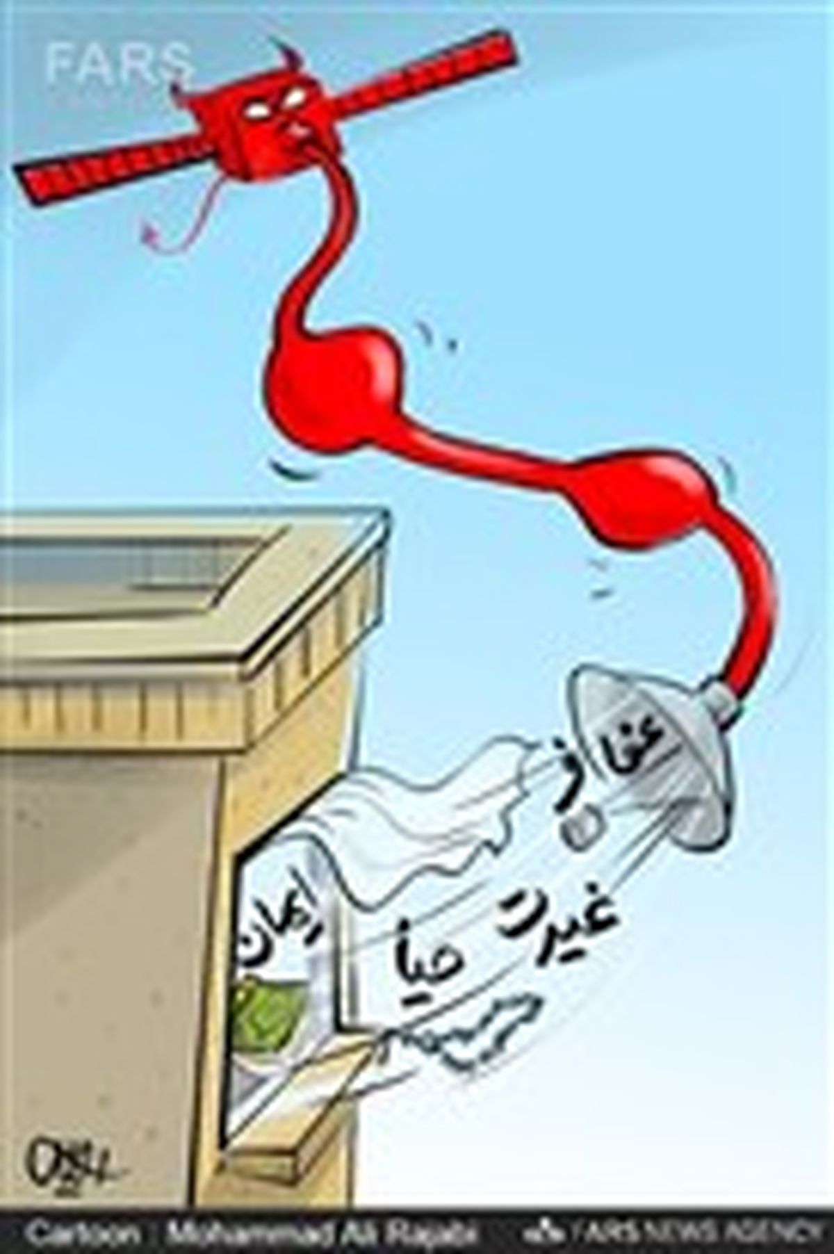 اثرات مخرب ماهواره بر خانواده