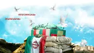 برگزاری آیین تشییع و وداع با 14 شهید تفحص‌شده نیروی انتظامی