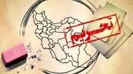 آمریکا باز هم سراغ تحریم ایران رفت