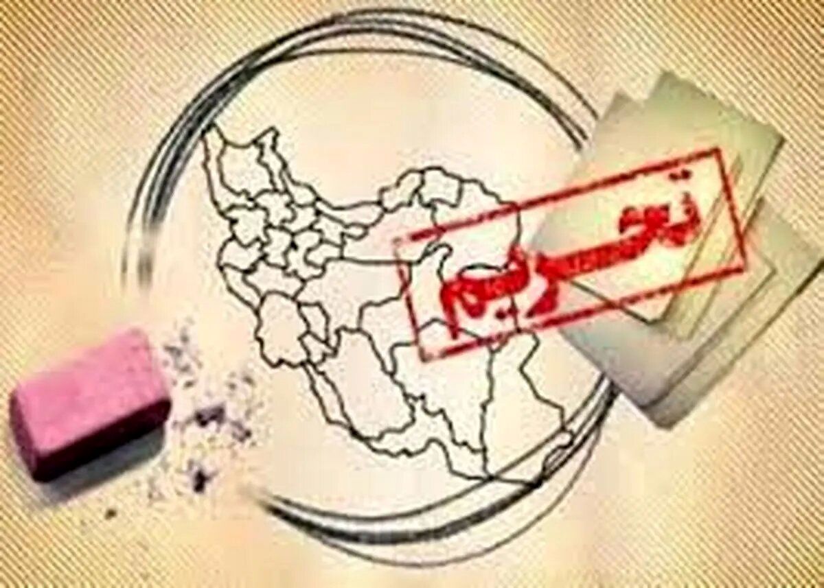آمریکا باز هم سراغ تحریم ایران رفت