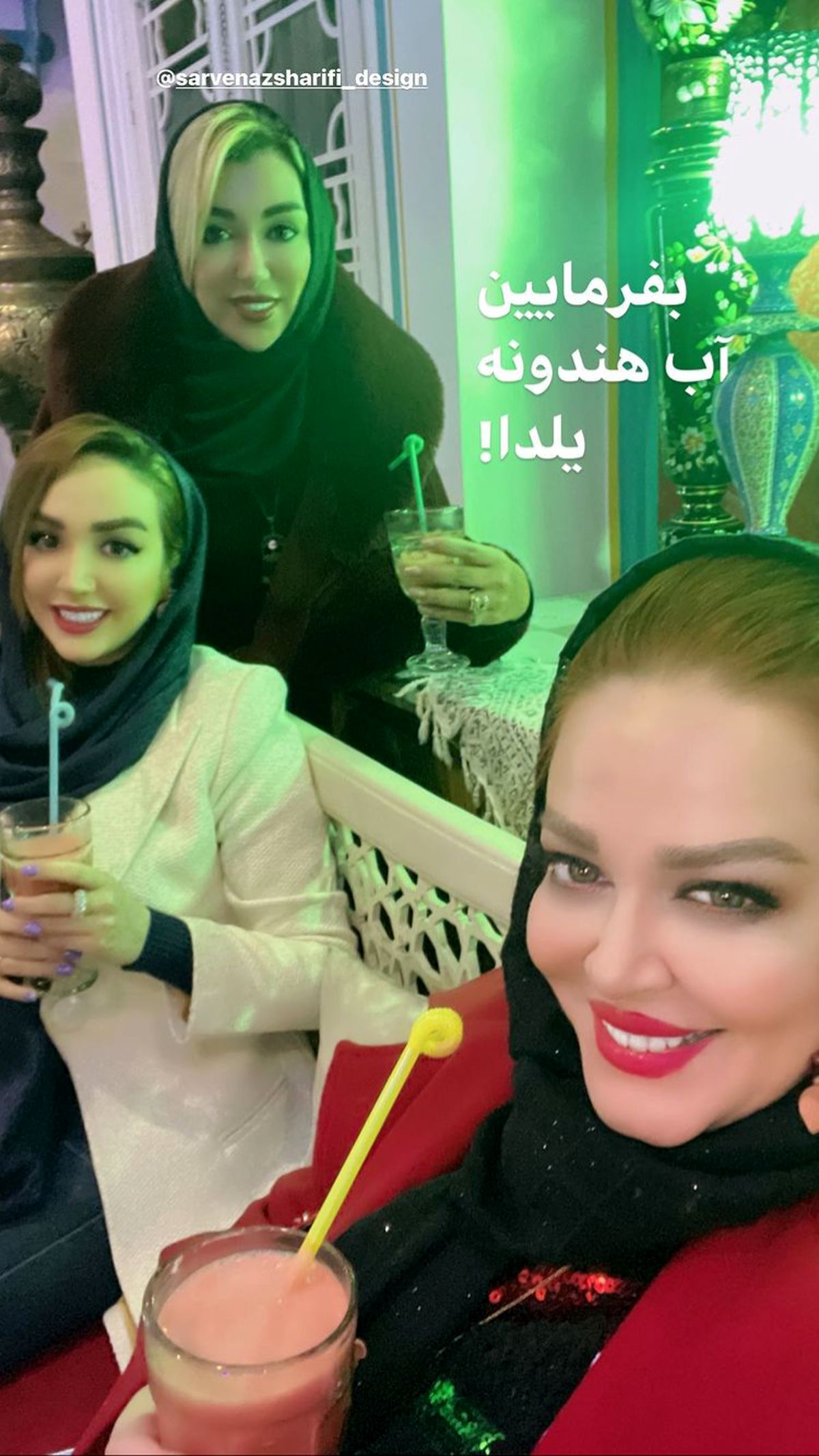 بهاره رهنما و دوستانش در شب یلدا + عکس