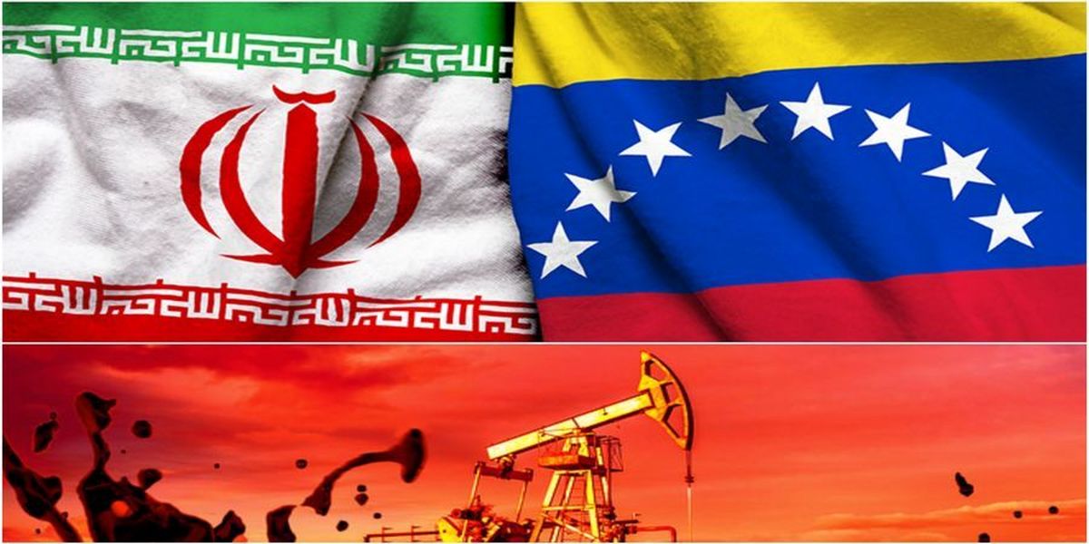 ونزوئلا واردات نفت سنگین ایران را برای پالایش آغاز کرد