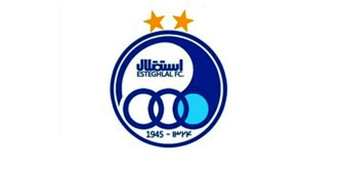 «پیش‌خور» جدید ۲۵ میلیاردی در استقلال