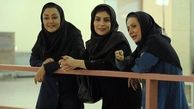 بازگشت شقایق فراهانی به سینماها با «قرارمون پارک شهر»