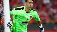 حمایت هواداران پرسپولیس از بیرانوند با کمک کریستیانو رونالدو!