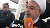 روحانی: تخلفات آمریکا از تعهدات بین المللی را تبیین خواهیم کرد