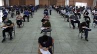 فصل امتحانات فرا رسید / آغاز امتحانات نهایی دانش‌آموزان از امروز