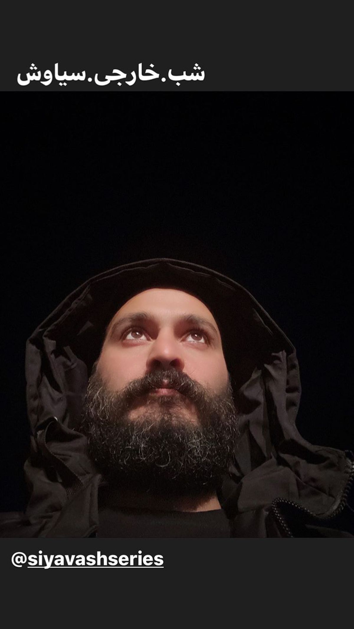سلفی سربه زیری میلاد کی مرام + عکس