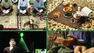 کاهش۱۵درصدی جرائم در ماه مبارک رمضان