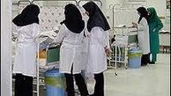 لباس پرستاران کشور درجه بندی می شود
