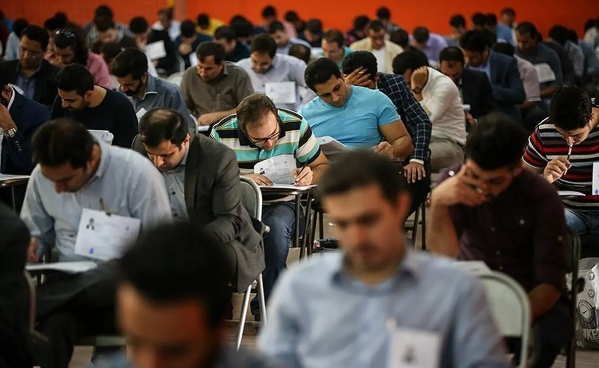 تاریخ آزمون استخدامی ۹ دستگاه اجرایی 