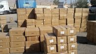 افشای جزئیات قاچاق کالا از مناطق آزاد