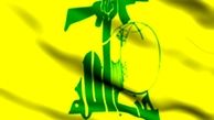 واکنش حزب‌الله به تعرض آمریکایی‌ها به هواپیمای ماهان