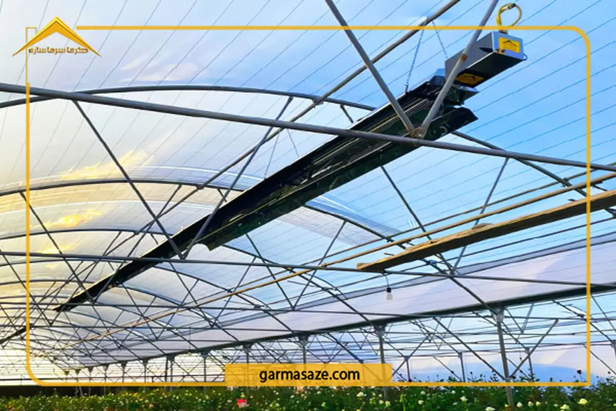 هیتر تابشی؛ روشی مطمئن برای گرمایش سوله و کارگاه