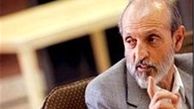 انتخابات هیأت مدیره کانون وکلای دادگستری مرکز
