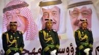 اشاره رهبری به قرارداد "آل سعود" با شرکت اسرائیلی "G4S"