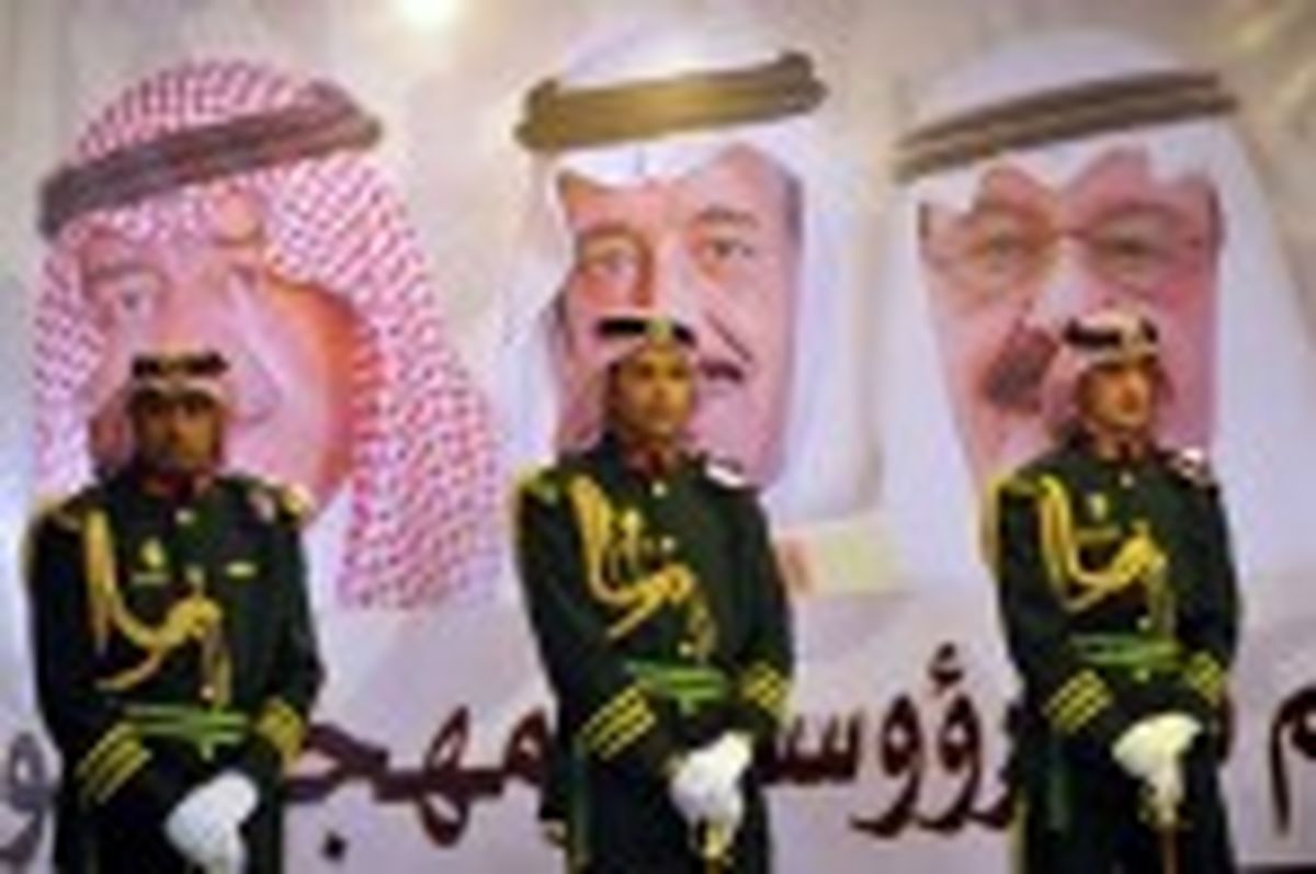 اشاره رهبری به قرارداد "آل سعود" با شرکت اسرائیلی "G4S"