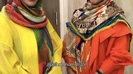 الهام‌حمیدی در کنار دوستش + عکس