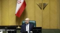 چرا قالیباف در جلسه امروز مجلس حاضر نبود ؟
