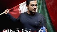 «شب شکن» به زودی منتشر می شود