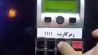 با این روش راحت بنزین بزنید