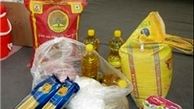 برنامه حمایتی دولت از خانواده های کم درآمد
