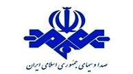 جزئیات تشکیل هیئت‌ امنای اداره صداوسیما